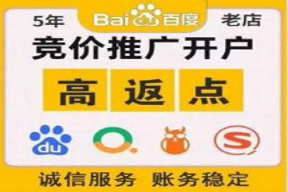 信息流托管助力企业内容营销案例